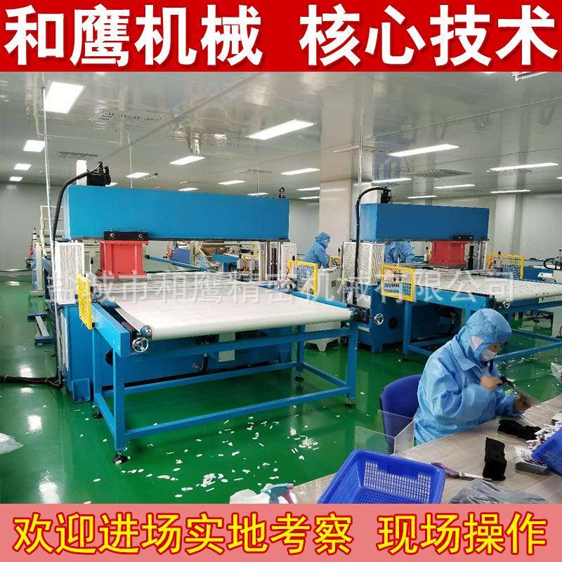厂家供应全自动送料裁断机面膜箱包皮革裁断机下料机精密四柱裁