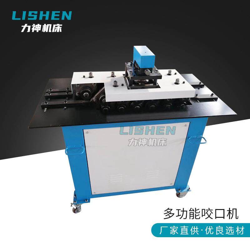 多功能咬口机七功能咬边机风管辘骨机SA-12HB源头厂家,五金/工具,其他机械五金,淘宝优惠券,粉丝福利购,淘宝优惠卷
