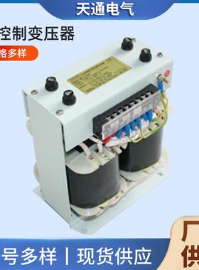 山东CD-350控制变压器600VA控制变压器单相控制变压器机床变压器
