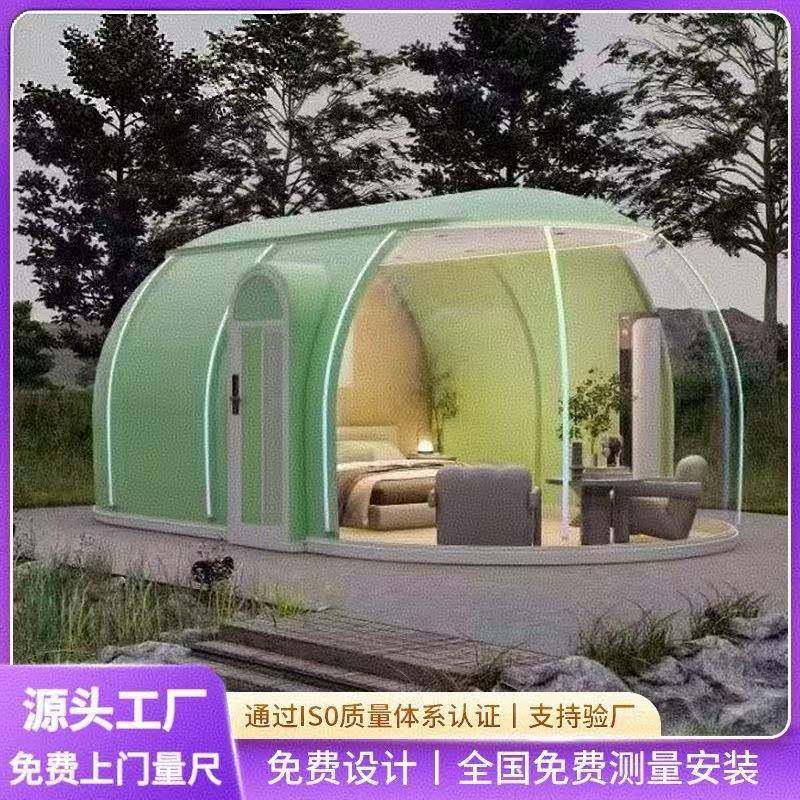 PC透明星空房网红泡泡屋餐厅景区度假村遮阴防风防雨下午茶帐篷房,基础建材,轻钢别墅,淘宝优惠券,粉丝福利购,淘宝优惠卷
