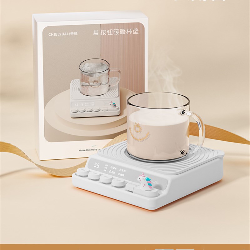 智能恒温加e热杯垫可调温55度暖暖杯子保温底座宿舍热牛奶神器家