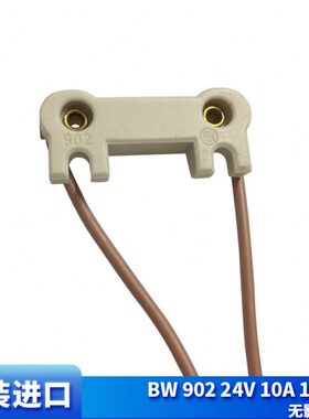 无 灯0C9 1018WD 024V 灯座B  2A影