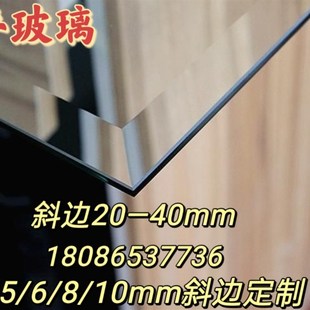 批量定制5/6/8/10MM单双面斜边钢化玻璃桌P面茶几斜边木门门窗玻