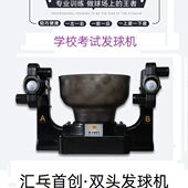 训练球器乒乓球双头练球自动发台式 发家用对球机器桌面打单人神器