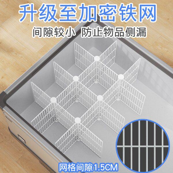 筐32列层架雪糕保鲜宽卧式肉丸冷冻隔物框冷藏柜列置物架冰柜内置