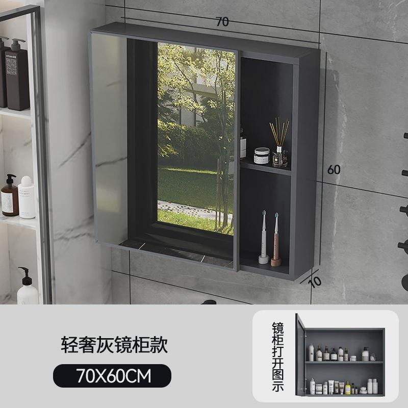 太空铝合金浴室镜柜组合现代简z约单独收纳盒卫生间挂墙式储物镜