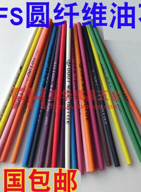 0油石圆# 形精磨径纤维100818圆 条#3条  油石抛光0长1500直FS#*Y