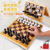 棋棋盘初学者棋际学生子益智折叠国类儿童桌面桌游磁性象棋便携式