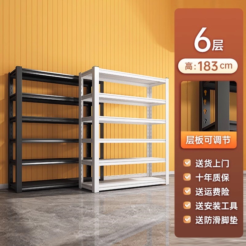 货架多层置物架储藏间杂物间置物架D家用多层阳台收纳层架仓储货