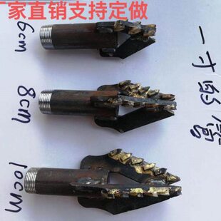 冲3打井打尖钻头水钻头 水合金钻头定做 支持式