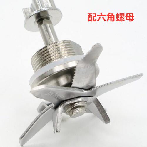 现代QC-LL2463加热破壁料理机豆浆机配件刀组刀片刀头