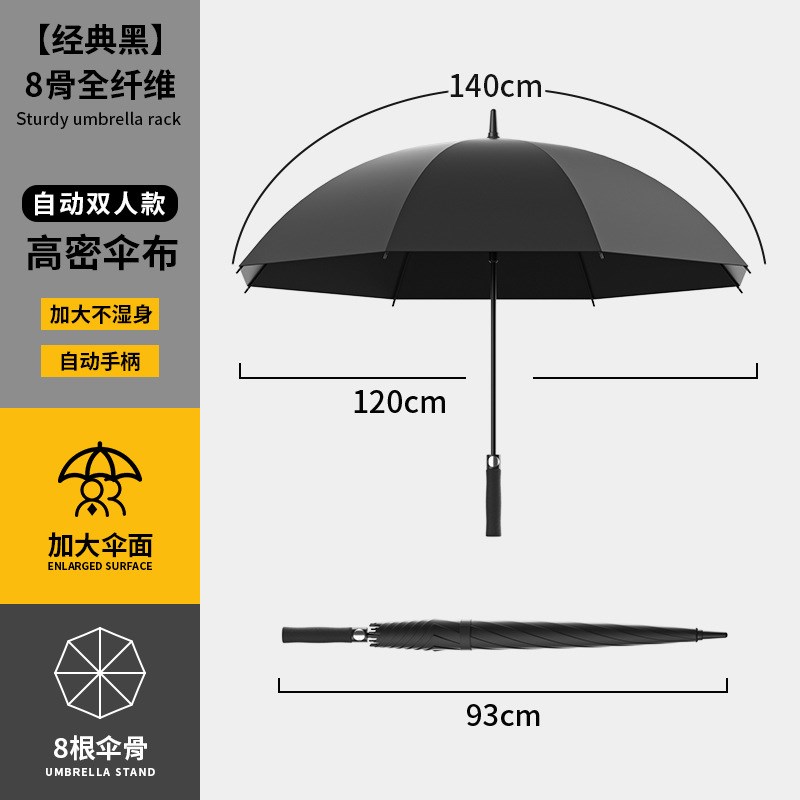 定制长柄雨伞可印lmogo男士商务黑胶大号礼品伞可印图案订制广告