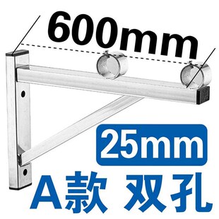 晾衣杆三角支撑架阳台侧装固定式凉E衣架窗户外墙上晒壁挂防盗网