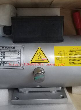 电梯620000  /T制动器-ZT9590 爱登堡ZZ620抱闸  TT-T150961--Z95