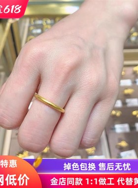 高保色 古法传承素圈戒指女情y侣对戒男女同款锡金光面情人节2毫