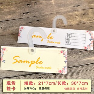 卡卡纺织空白定制吊面料现货加厚样定做通用挂彩高档挂钩卡布挂卡