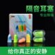 工作隔音耳塞女士睡觉巧茗声学习堂防噪音睡眠耳塞噪防防呼噜男士