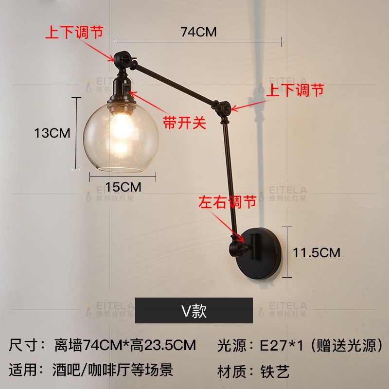 北欧创意灯现代简约过道客厅卧室床D头书房阅读可折叠伸缩摇臂壁