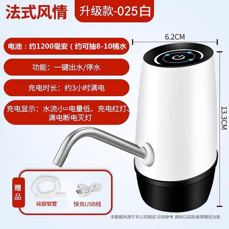 桶装水抽水e器家用饮水机v压水矿泉纯净水桶按压式.小型吸水泵