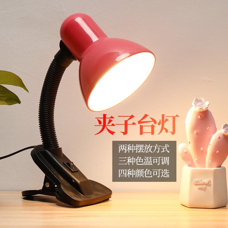经典台灯学习阅读加热白r炽灯钨丝灯泡家用书桌卧室插件27螺丝插