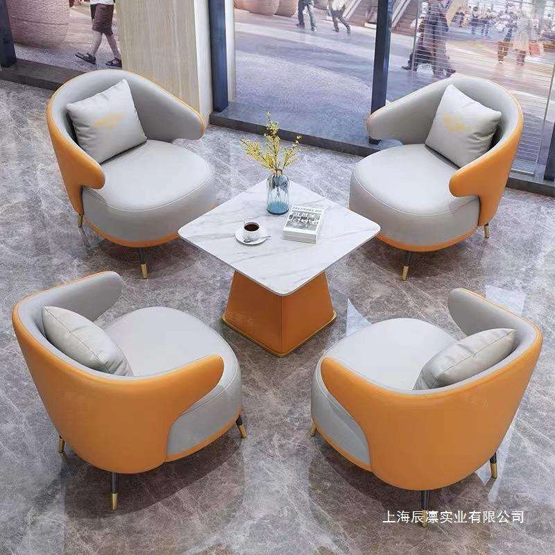 会客厅休闲接待沙发茶几组合售楼处单人阳台皮艺北欧洽谈桌椅组合