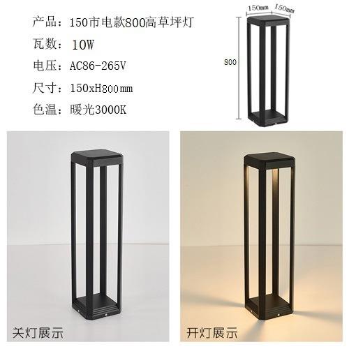 LED太阳能草坪灯户外防水庭院灯小区别墅花园柱头灯室外景观 路灯