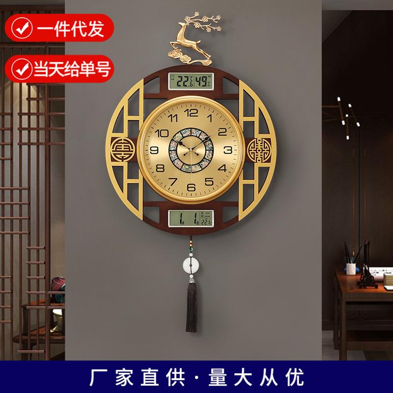 新中式挂钟家用客厅装饰壁钟中国风玄关表挂墙大厅创意静音石英钟