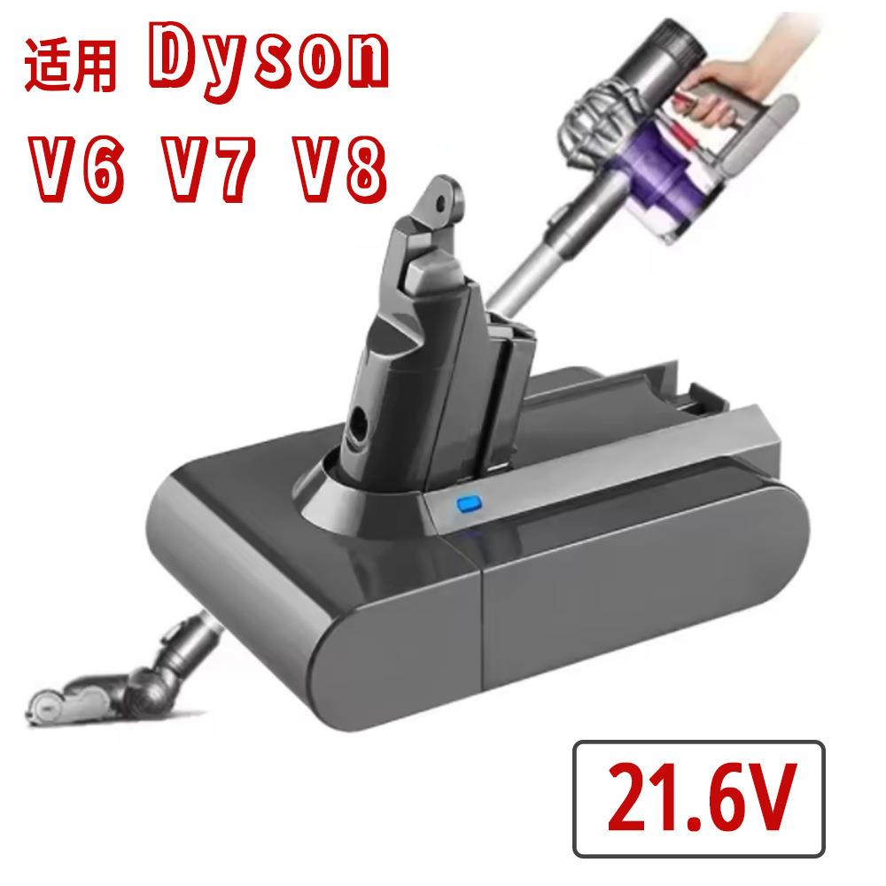 替换dyson V6 V7 V8吸尘器锂离子可充电电池适用SV09 SV11 SV10