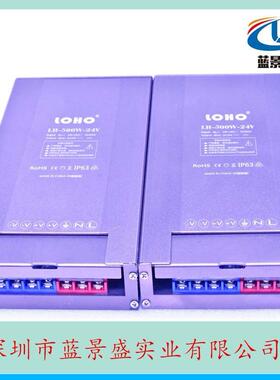 原装24V500W防雨电源 24V21A灌胶防雨电源 LED灯条模组变压器24V