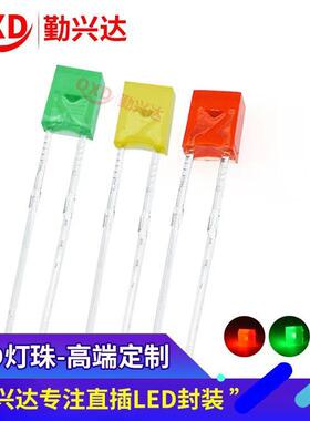 发光二极管LED直插灯珠134 1*3*4mm红发红 绿发普绿 黄发黄短脚