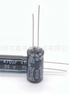 35V470UF 直插铝电解电容 470UF35V 8*16 质量稳定 厂家现货