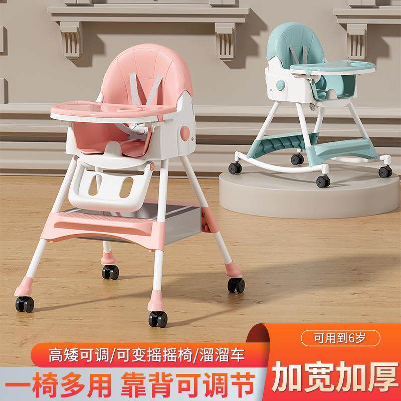 儿童餐椅家用可调节折叠厂家可坐可躺吃饭餐桌椅宝宝婴儿餐椅