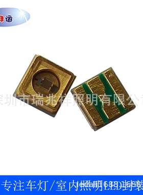 LED平面255NM260NM275NM285NM308NM295NM紫外探测3W消毒UVC灯珠