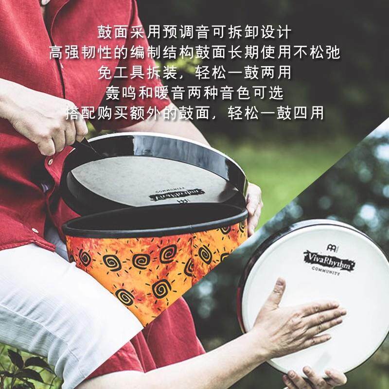 MEINL 德国麦尔非洲鼓手鼓套装儿童成人入门初学幼儿园14寸非洲鼓