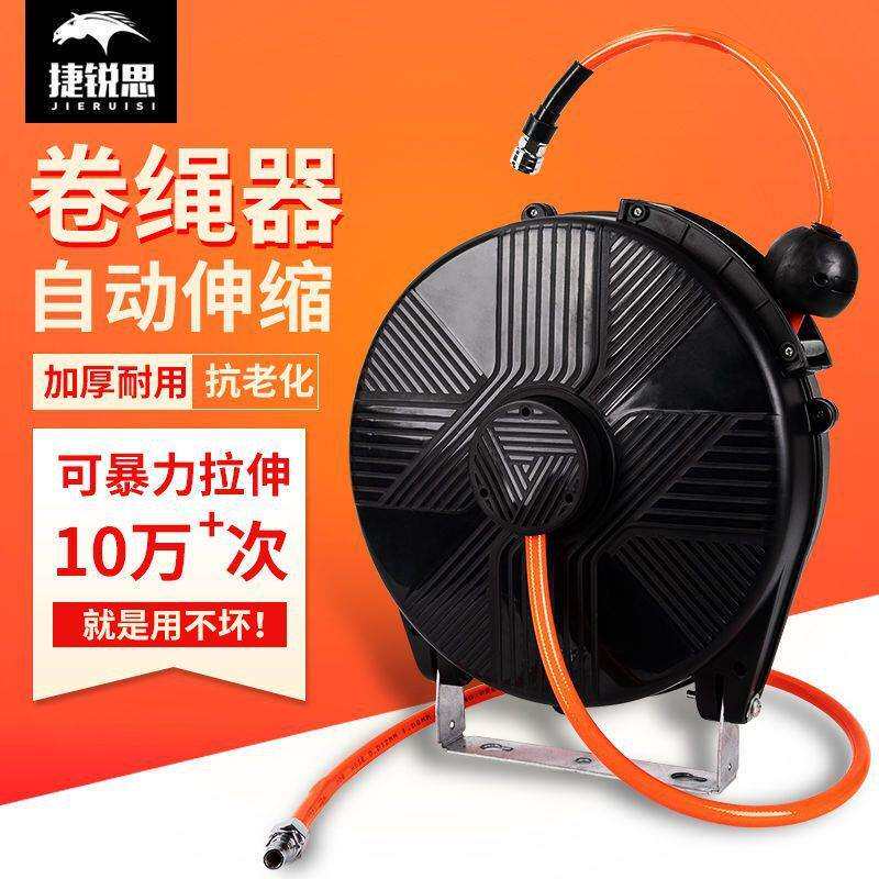 气鼓自动伸缩卷管器气管收缩式汽修20米水鼓电鼓高压悬挂式收管器
