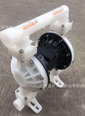 气动隔膜泵 QBK-40PP塑料耐腐蚀酸碱压滤机水泵