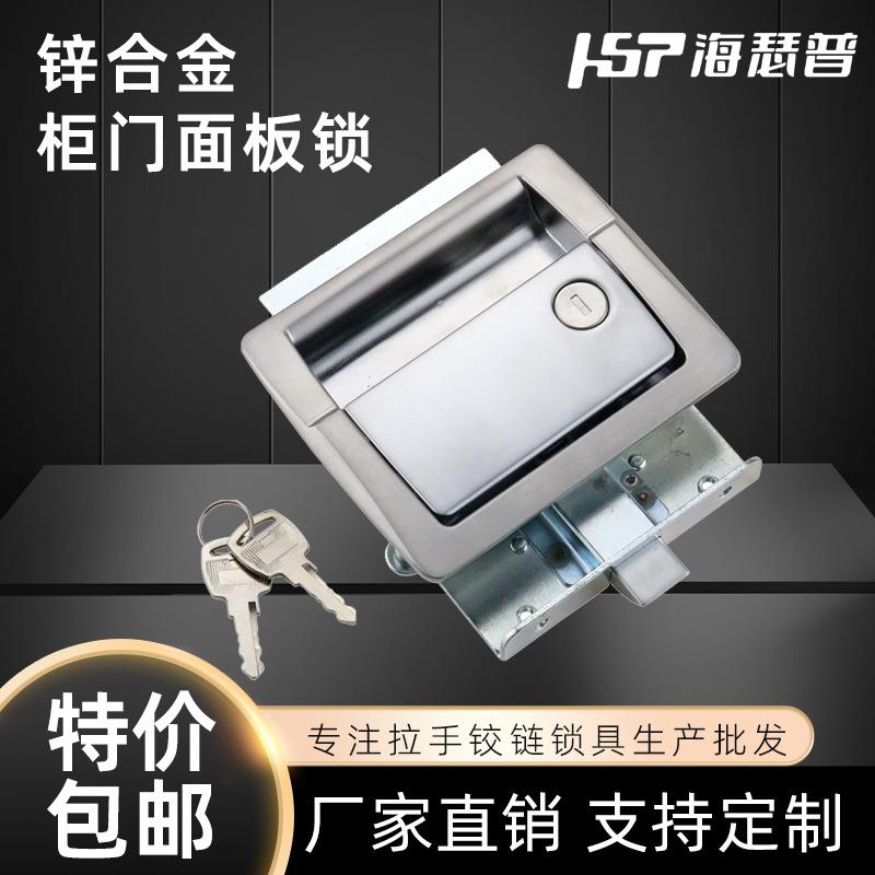 锌合金开关柜锁配电箱平面锁MS5093Z集装箱开关控制柜门面板锁