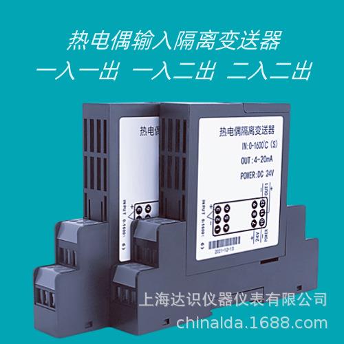 MSC303E-10C0 MSC303E-10CC MSC303E-11CC 热电偶温度变送器K S E
