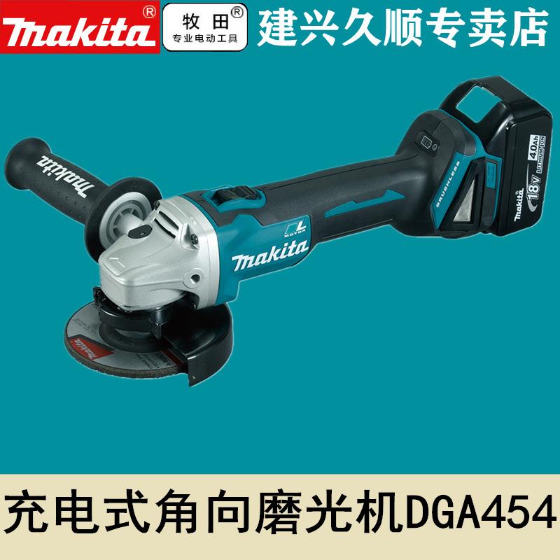 牧田Makita充电式角磨机115mm锂电无刷电机DGA454RME/Z
