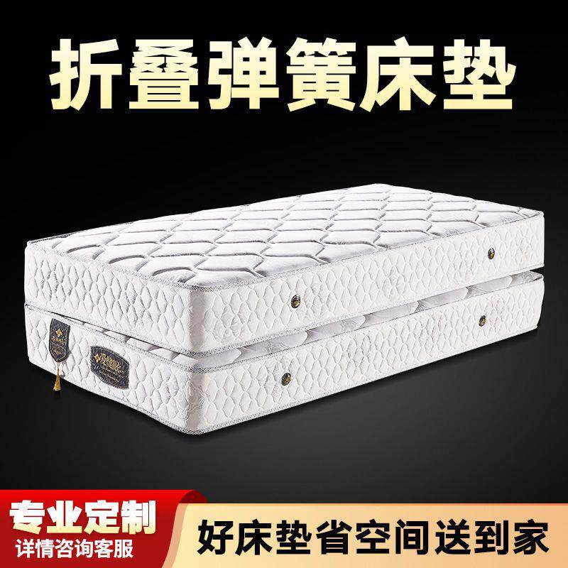 席梦思床垫折叠1.8米拼接床垫加厚椰棕乳胶软硬两用经济型赵之郑