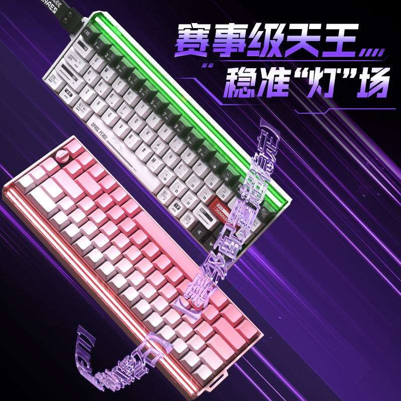 狼途BOOM68电竞级磁轴机械键盘客制化RGB灯箱TTC天王轴SE三模键盘