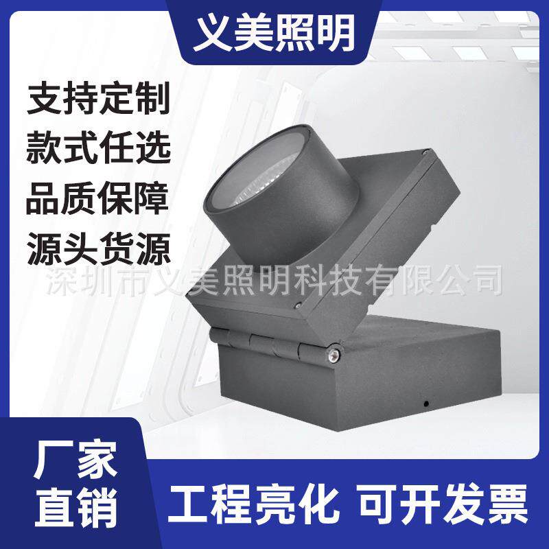 25W35W50W户外防水LED折叠摄影者投光灯COB投射灯量化厂家直供