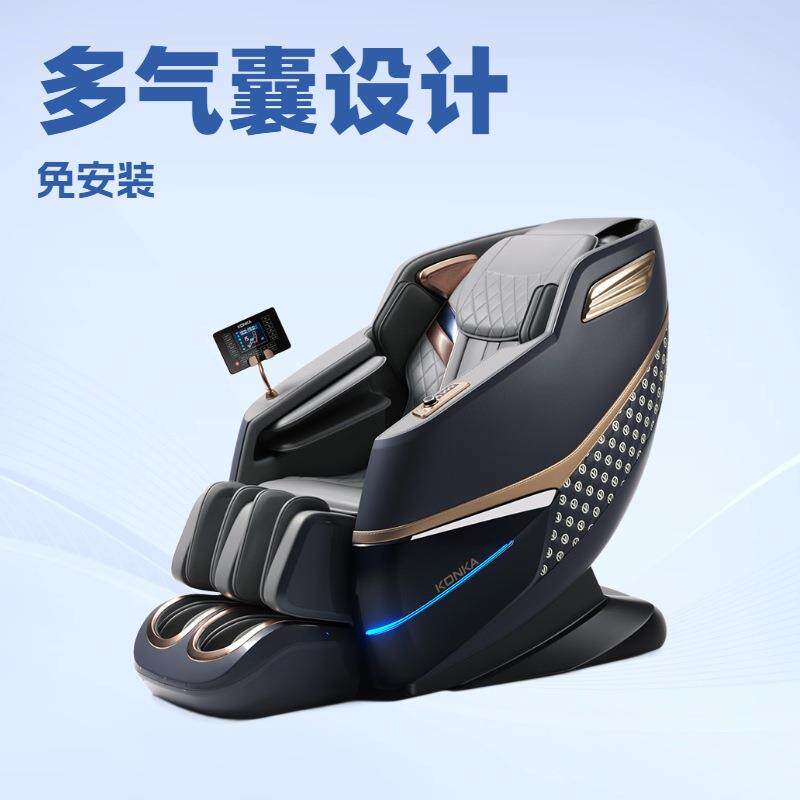 工厂一件按摩椅家用全身导轨机械手语音声控跨境智能厂家直销
