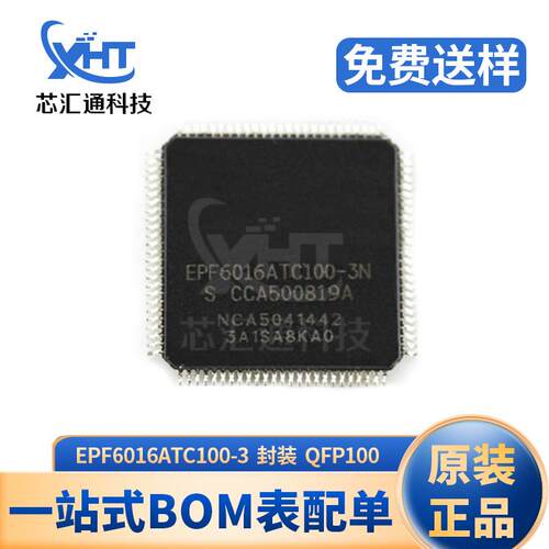 EPF6016ATC100-3 封装QFP100 PLD可编程逻辑器件 嵌入式芯片IC