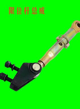 大马力拖拉机2004E/LD1804/LD2104限位杆总成