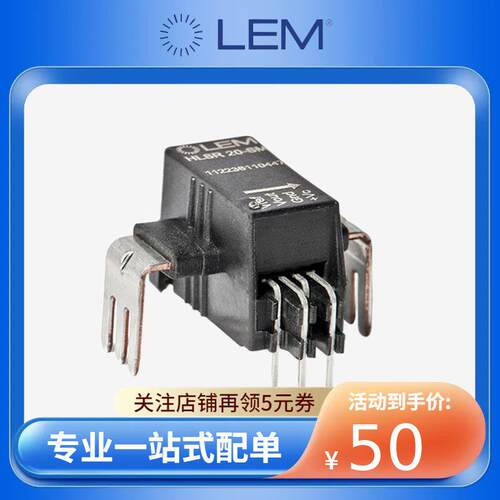 HLSR 50-P HLSR 40-P HLSR 32-P HLSR 20-P LEM莱姆原装原厂 HLSR