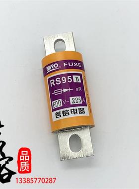 MRO茗熔RS95B 500V快速熔断器25A30A50A63A75A80A100A120A125A AR