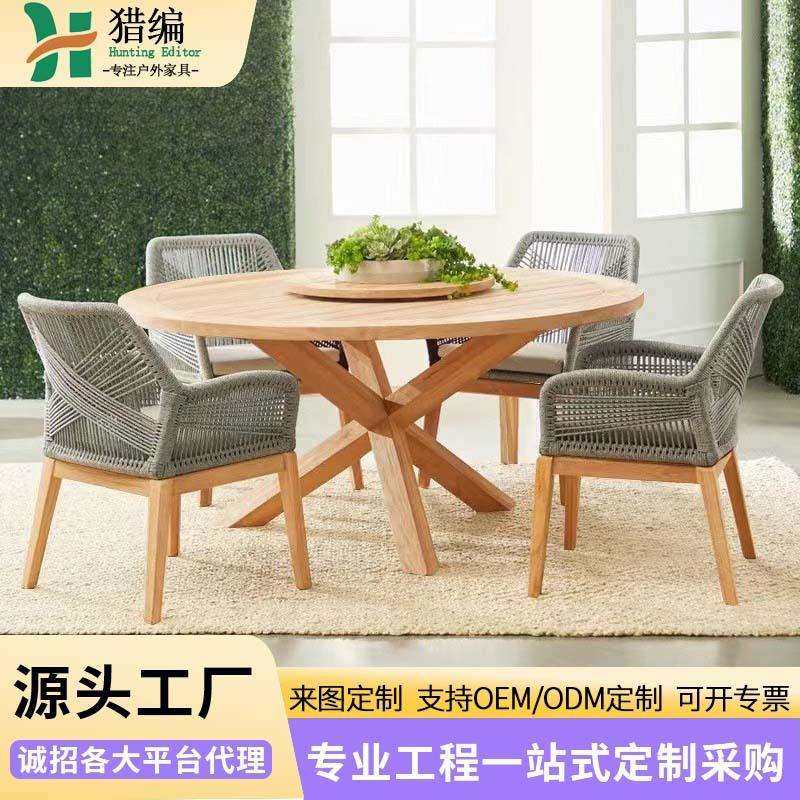 北欧户外柚木桌椅组合庭院露天阳台藤编桌椅室外防水防晒家具藤椅,鲜花速递/花卉仿真/绿植园艺,割草机/草坪机,淘宝优惠券,粉丝福利购,淘宝优惠卷