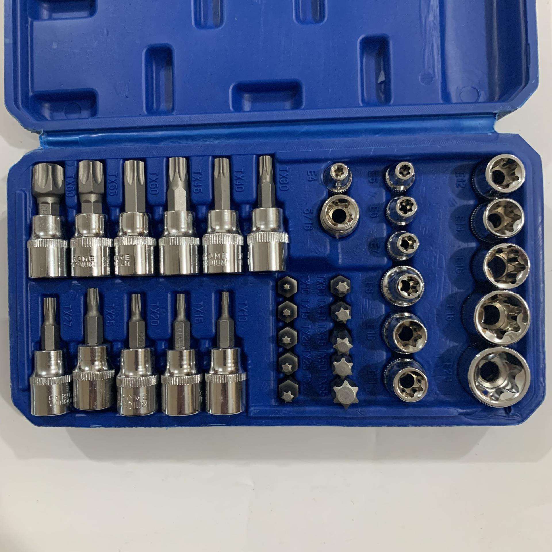 34件组套3/8中飞E型套筒星形套筒头子E4-E20内六梅花批头T10-T60