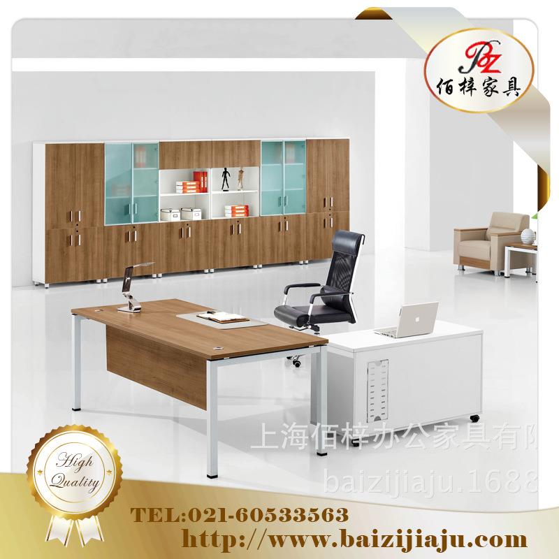 办公桌简约现代主管桌经理办公室桌高端时尚老板桌办公桌椅组合